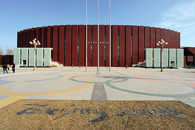 Solatube en el Gimnasio de la Universidad de Ciencias y Tecnología de Pekín