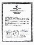 Archivo Adobe Acrobat